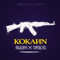 Kokayn (feat. Capital Bra) - Single - Kalazh44