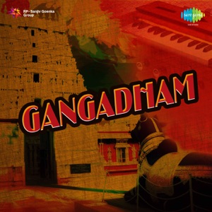 Gangadham (Original Motion Picture Soundtrack) - EP