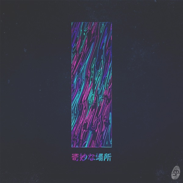 Kimyōna Basho - Single