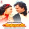 Vetri Nichayam - S.P. Balasubrahmanyam lyrics