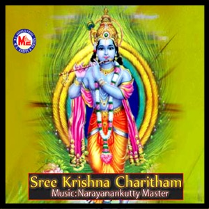 Sree Krishna Charitham - EP