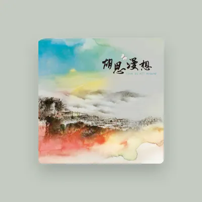 Listen to Gu Sheng-Yi, watch music videos, read bio, see tour dates & more!