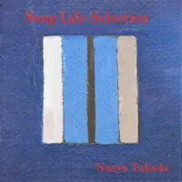 Sunday — Naoya Takata