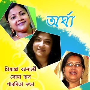 Arghya - EP