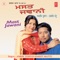Tunke Te Tunka - Amrik Toofan & Harjit Mattu lyrics