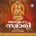 Sabarimalayil song reviews