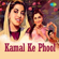 Kamal Ke Phool (Original Motion Picture Soundtrack) - EP - Shyam Sunder