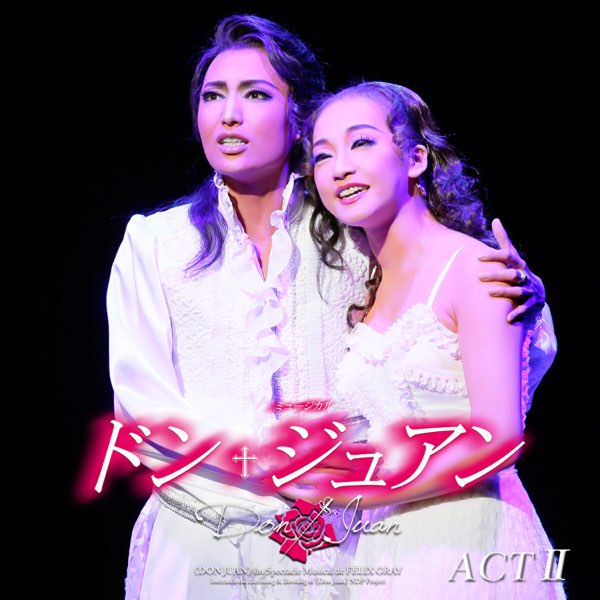 雪組 シアター・ドラマシティ公演 MUSICAL FANTASY CAPTAI… 雪組 シアター・ドラマシティ「ドン・ジュアン」 ACT II - 宝塚歌劇団