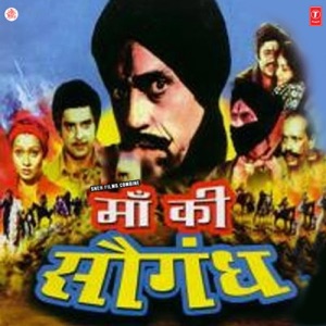 Maa Ki Saugandh (Original Motion Picture Soundtrack)