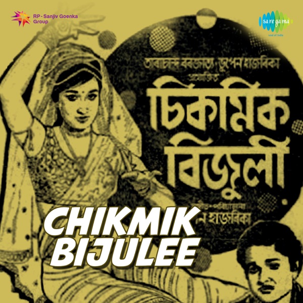 Chikmik Bijulee (Original Motion Picture Soundtrack)