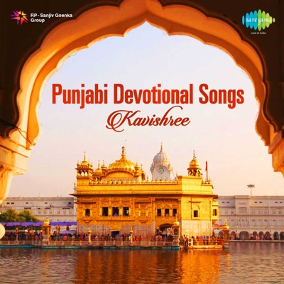 Kavishree - Punjabi Devotional Songs - EP
