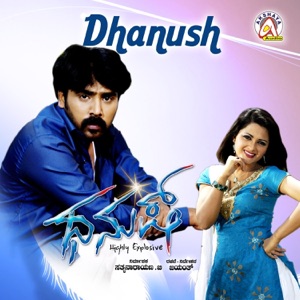 Dhanush (Original Motion Picture Soundtrack) - EP
