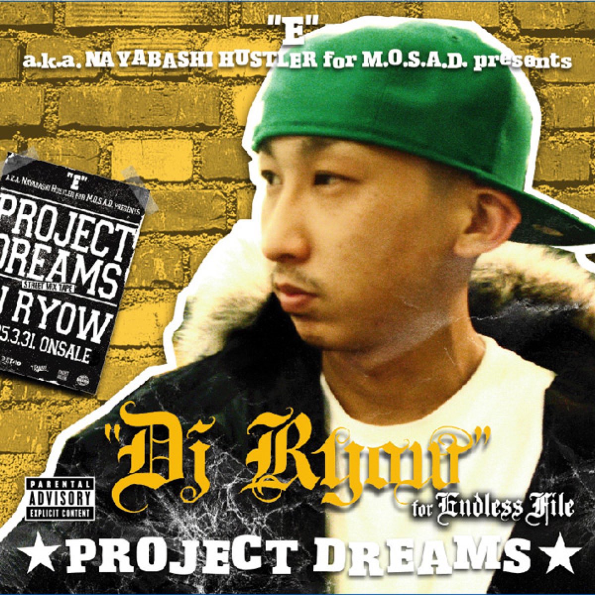 DREAM TEAM DJ RYOW HIP HOP パーカー｜トップス