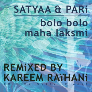 Shakti Shiva Dance - Single