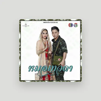 Listen to Wittiwat Panturuk, watch music videos, read bio, see tour dates & more!