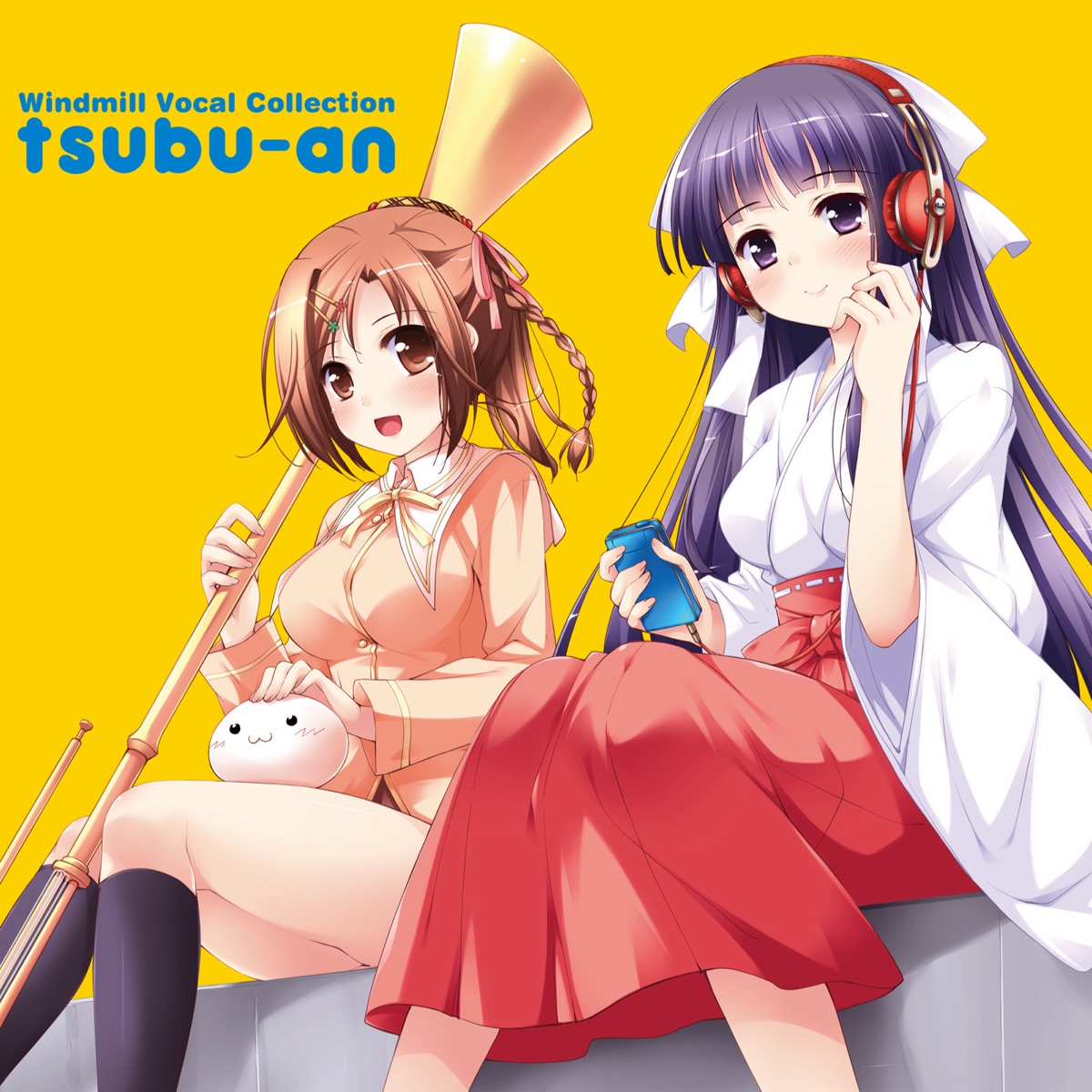 Windmill Vocal Collection tsubu-an - Various Artistsのアルバム - Apple Music
