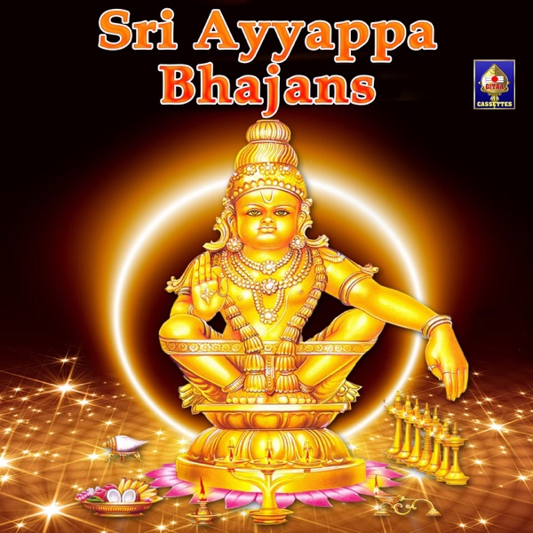Sri Ayyappa Bhajans - EP