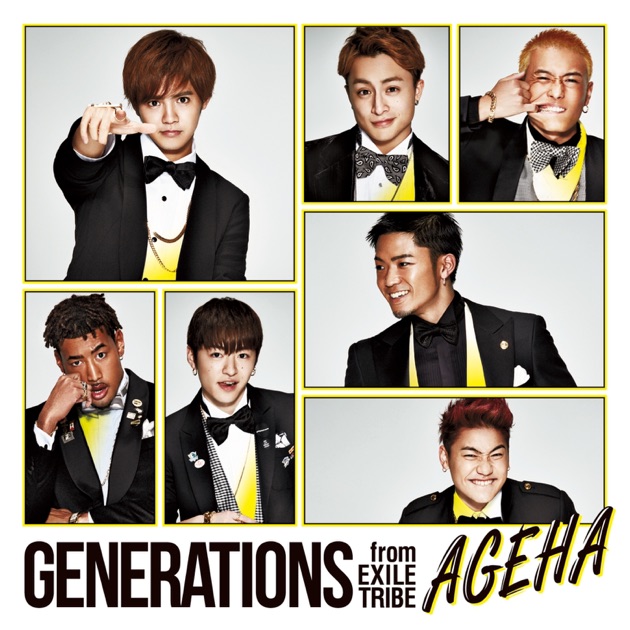 AGEHA - Single - GENERATIONS from EXILE TRIBEのアルバム