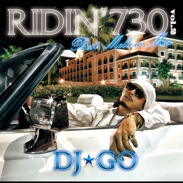Ridin By | E Rocc