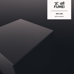 Black Cube - EP