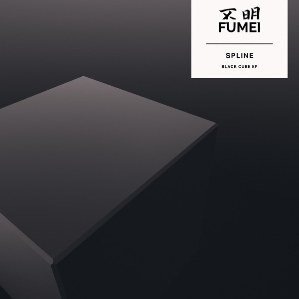 Black Cube - EP