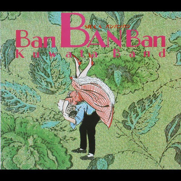 BAN BAN BAN - Single - KUWATA BANDのアルバム - Apple Music