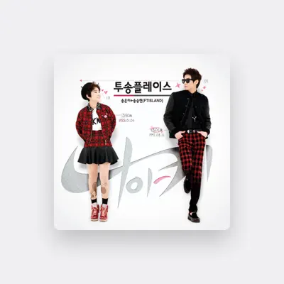 Listen to Song Eun I, watch music videos, read bio, see tour dates & more!