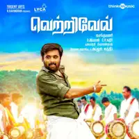 Athuva Ithuva — Aalaap Raju