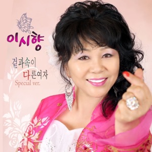 대한민국가요대상 K-Pop Trot - Single