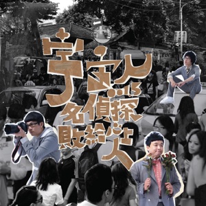 心上人