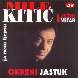 Mile Kitic - Devojcice, Curice