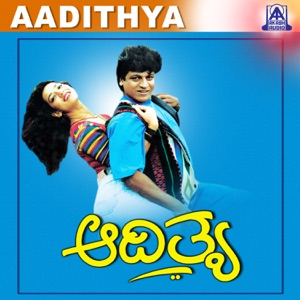 Aadithya (Original Motion Picture Soundtrack) [feat. Shivrajkumar, Rubainaa & Neelam]