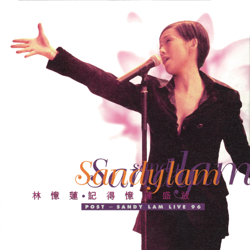 夜太黑(Live) - Song by Sandy Lam - Apple Music