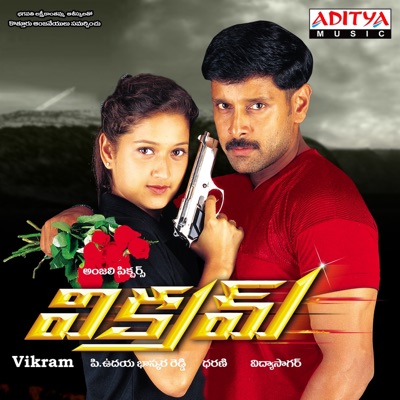 Vikram (Original Motion Picture Soundtrack) - EP