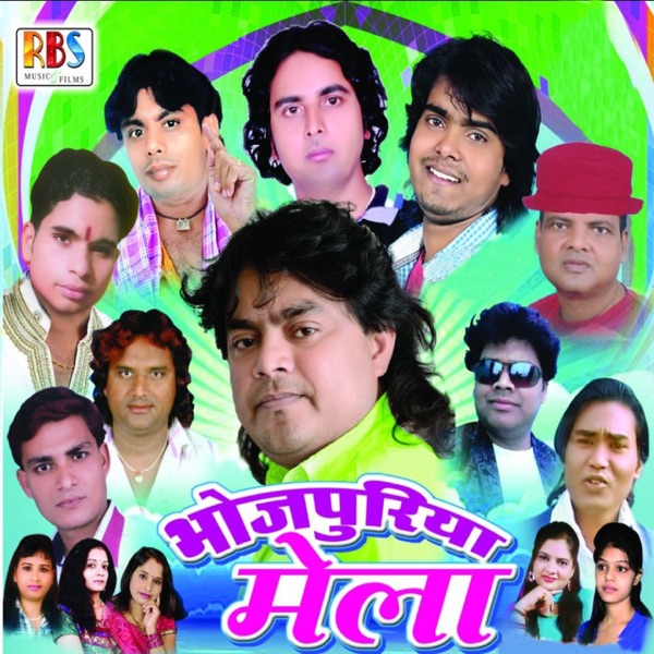 Bhojpuriya Mela