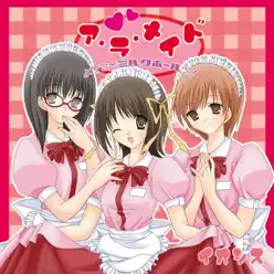 A Ra Maid Welcome to Milk Hall! - IOSYS A Ra Maid Welcome to Milk Hall! - IOSYS