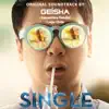Geisha - Sementara Sendiri (Original Soundtrack Single)