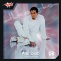 Tamly Maak by Amr Diab