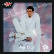 Tamly Maak - Amr Diab