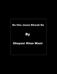 Ghayour Khan Wazir을(를) 듣고, 뮤직 비디오를 보고, 약력을 읽고, 투어 일정 등을 확인하세요!