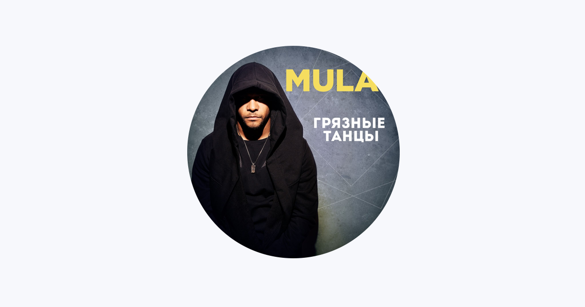 MULAT - Apple Music
