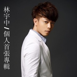 Rynn Lim - 靠岸