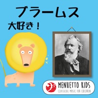 Menuetto Kids - Classical Music for Children/I Like Brahms!