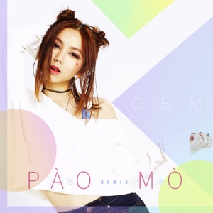 泡沫 (PÀO MÒ Remix) - Single