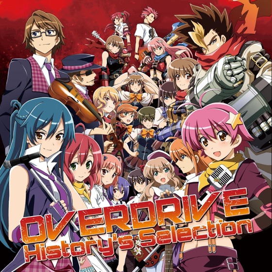Cover artwork for Kibou No Uta