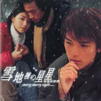 你知道我愛你 — 邱澤