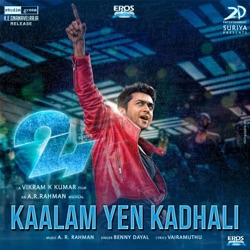 A. R. Rahman - Kaalam Yen Kadhali (From "24")