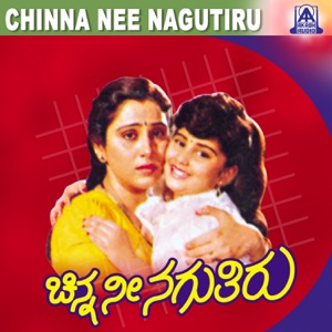 Chinna Nee Naguthiru (Original Motion Picture Soundtrack) [feat. Abhijith, Shalmali Kholgade, Megha & Geetha] - EP
