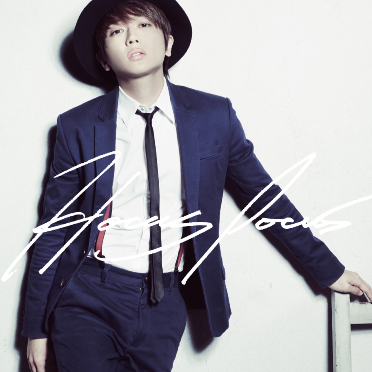 HOCUS POCUS - Nissy(西島隆弘)のアルバム - Apple Music