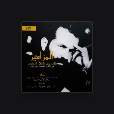 Listen to The Lebanese Orchestra, watch music videos, read bio, see tour dates & more!